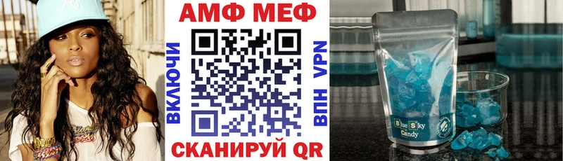 АМФЕТАМИН 98%  Сельцо 