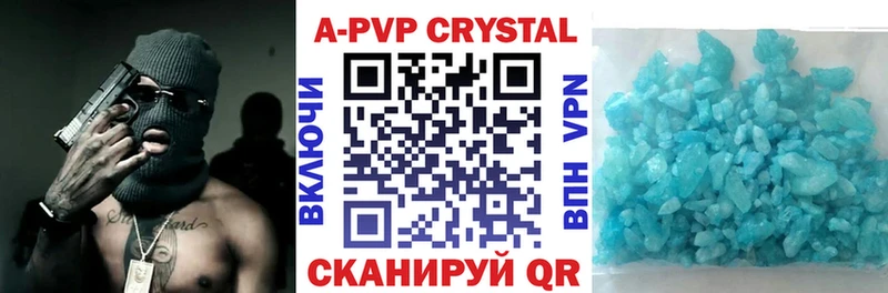 Alfa_PVP СК  Сельцо 
