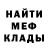 ГАШ убойный Genesis 3.21