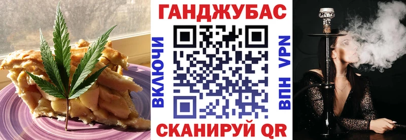 Cannafood марихуана  Сельцо 