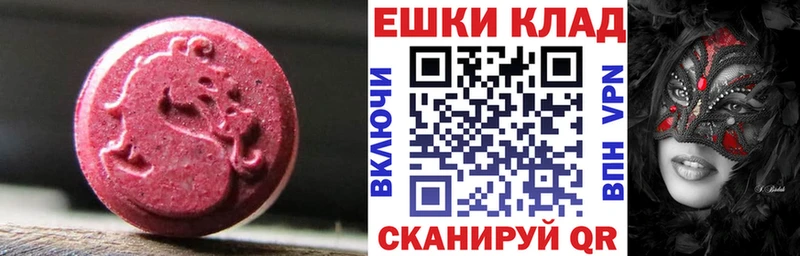 наркота  Сельцо  kraken сайт  Ecstasy XTC 