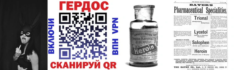 hydra tor  Сельцо  Героин афганец 