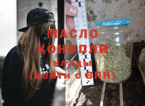 метадон Переславль-Залесский