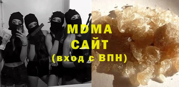 кокаин Армянск