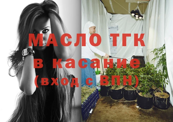 2c-b Аркадак