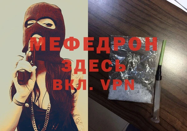 кокаин Армянск