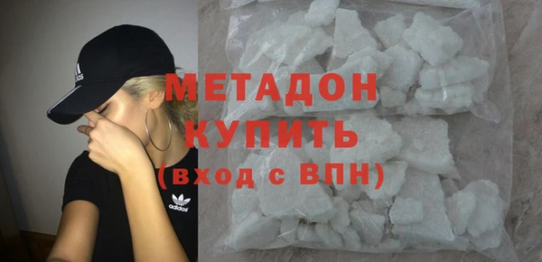 кокаин Армянск