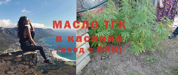 кокаин Армянск