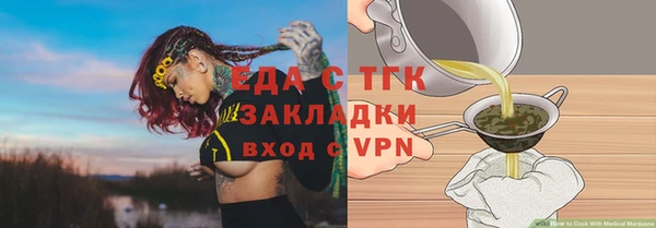 2c-b Аркадак