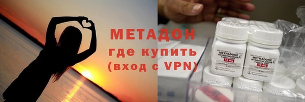 кокаин Армянск