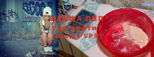 кокаин Армянск
