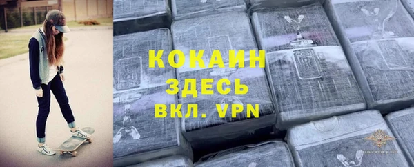 кокаин Армянск