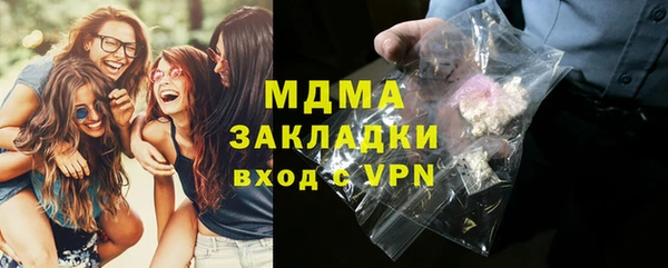 кокаин Армянск