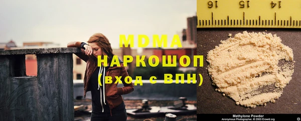 кокаин Армянск