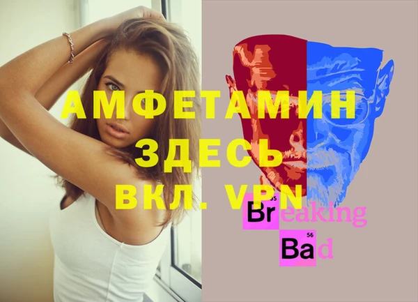 кокаин Армянск