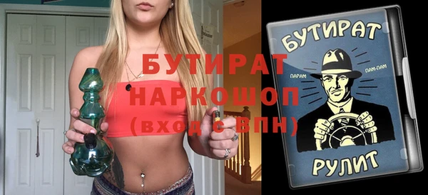 2c-b Аркадак