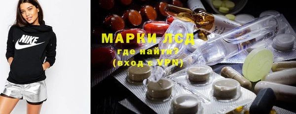 кокаин Армянск