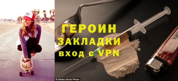 кокаин Армянск