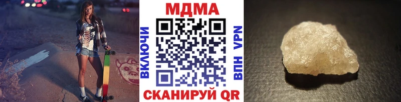 МДМА VHQ  это наркотические препараты  Сельцо 