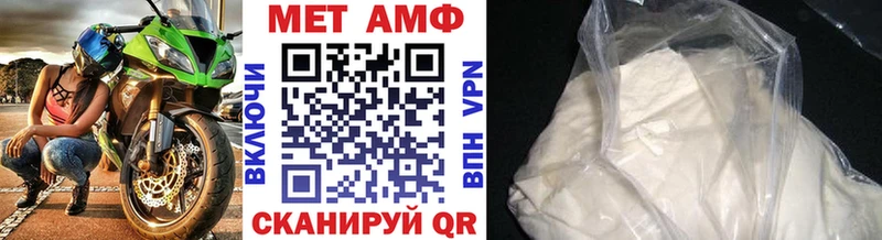 Первитин витя  купить наркотики цена  Сельцо 