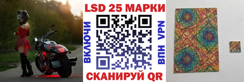 Марки 25I-NBOMe 1500мкг  как найти наркотики  Сельцо 